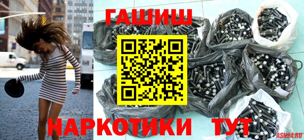 ГАШ Изолятор Зеленокумск