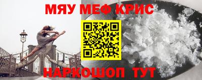 мефедрон мука Кулебаки
