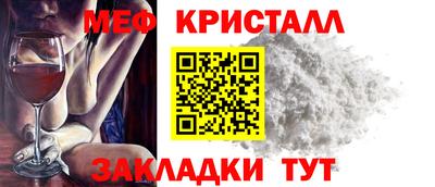 мефедрон мука Кулебаки