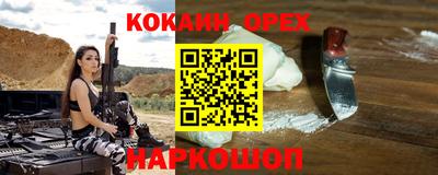 мефедрон мука Кулебаки