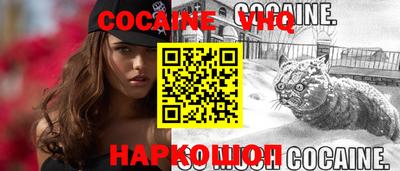 мефедрон мука Кулебаки