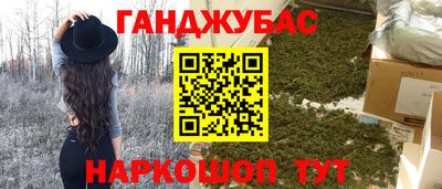 ешки Кумертау