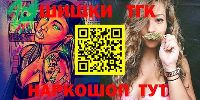 стафф Ливны