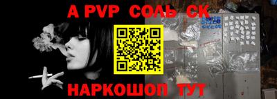 мефедрон мука Кулебаки