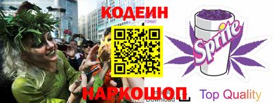 метамфетамин Лесосибирск