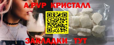 мефедрон мука Кулебаки