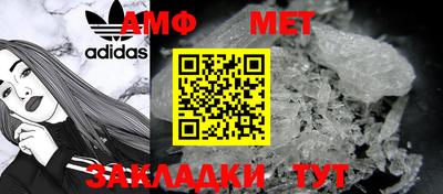 метамфетамин Лесосибирск