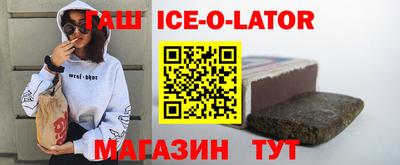 стафф Ливны