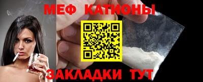мефедрон мука Кулебаки