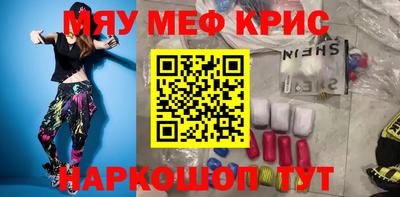 ешки Кумертау
