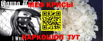 мефедрон мука Кулебаки