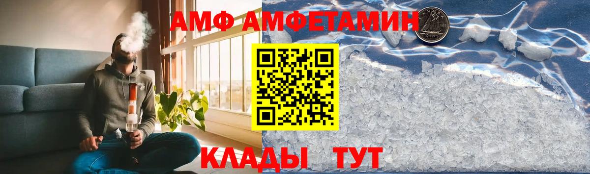 Зеленокумск  Первитин Methamphetamine  Вход с VPN 