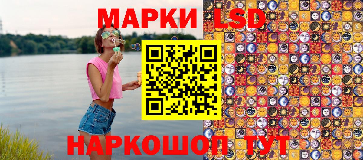 Марки N-bome 1500мкг Зеленокумск