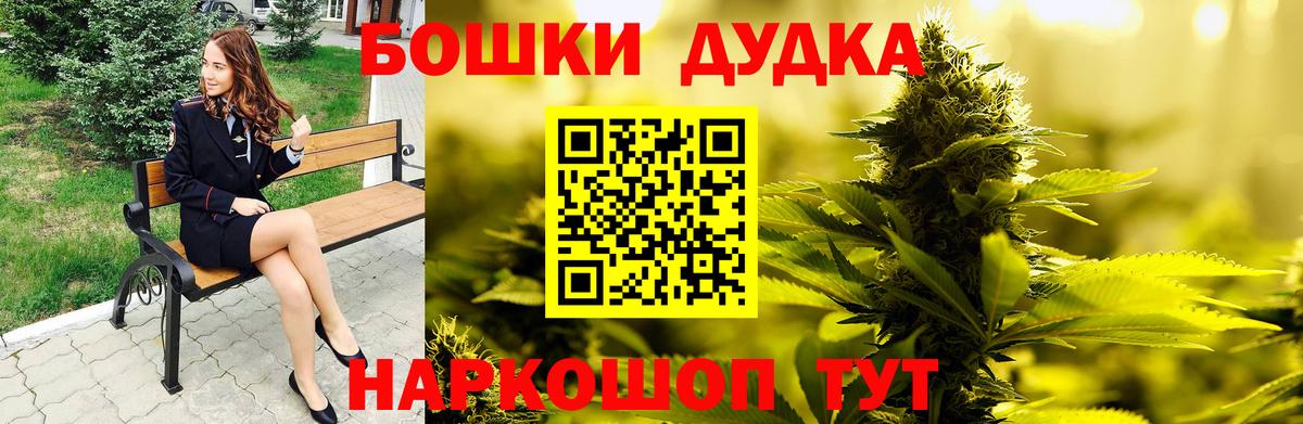 Конопля White Widow  Марихуана AK-47  Марихуана марихуана  Шишки марихуана LSD WEED  Вход с VPN  Зеленокумск 
