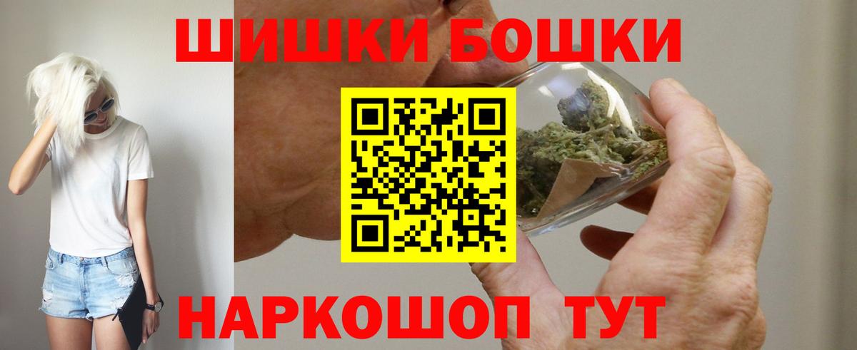 МАРИХУАНА VHQ Зеленокумск